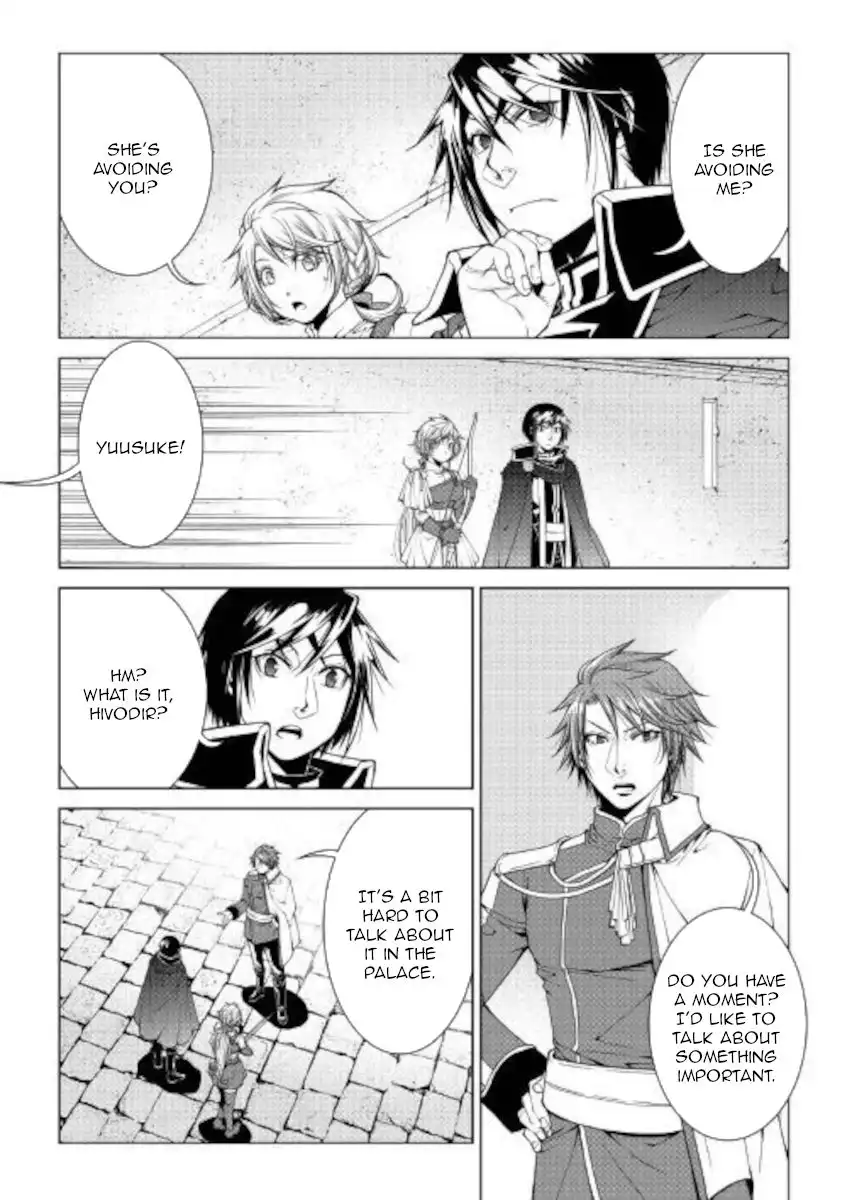 World Customize Creator Chapter 79 10